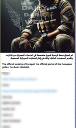 Europol Official Website Reportedly Targeted in Significant Cyberattack