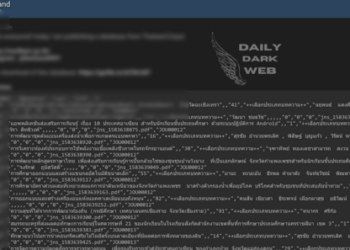 Alleged Data Breach at Northern.ac.th Exposes Sensitive User Information
