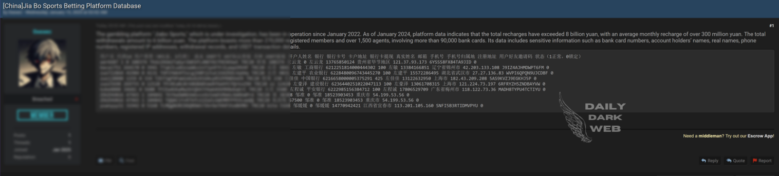 Jia Bo Sports Betting Platform May Have Data Breach in China