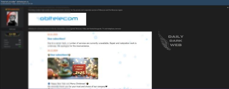 Obltelecom.ru Data Breach Highlights Customer Privacy Concerns