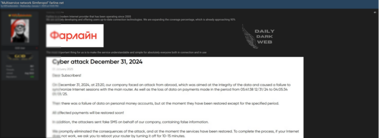 Farline.net Data Breach Raises Privacy Concerns in Russian Telecommunications