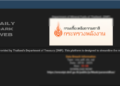 Thailand: Department of Mineral Fuels Data Breach Raises Security Alarms