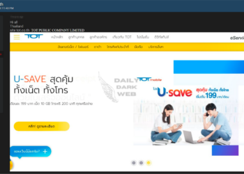 Alleged Data Breach Claims Surface Against Thai Telecom Company TOT Mobile