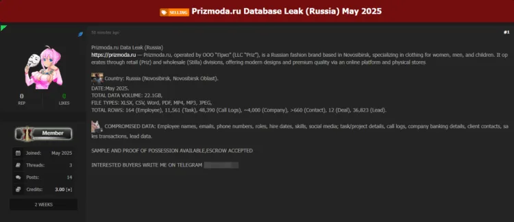 Russian Fashion Retailer Prizmoda Allegedly Hit by Massive Data Leak