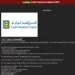 Crédit Populaire d’Algérie (CPA) Allegedly Targeted by Moroccan Hackers
