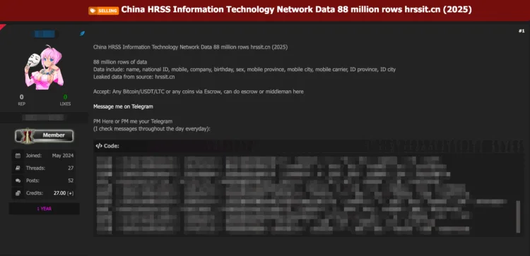 China’s Human Resources and Social Security Network Allegedly Breached, 88 Million Citizen Records for Sale Online