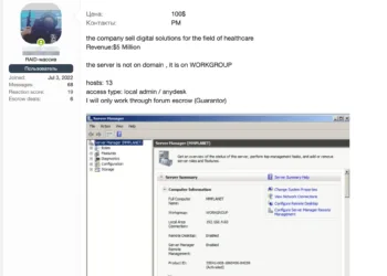 Server Access for Italian Healthcare Solutions Provider Allegedly for Sale Online