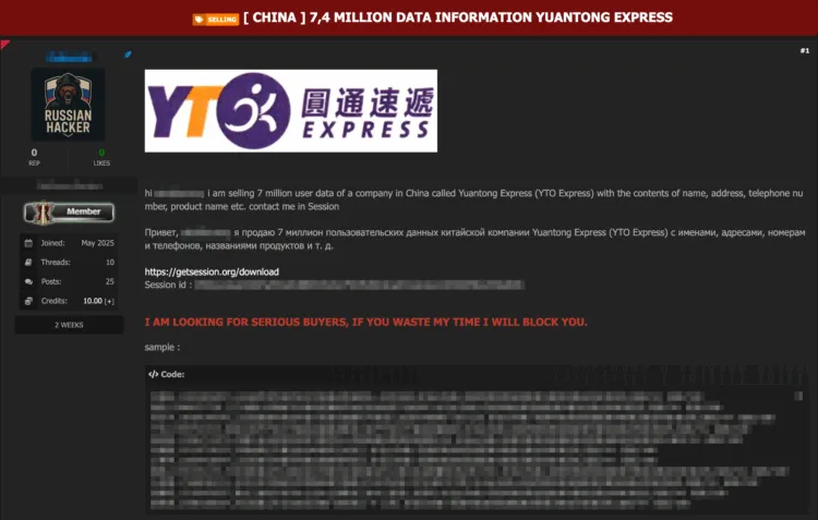 Yuantong Express Allegedly Breached: 7.4 Million User Data Records Reportedly for Sale