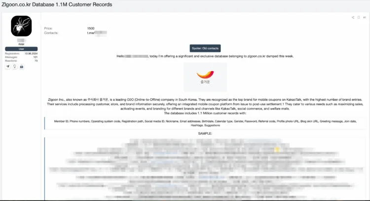 South Korean Mobile Coupon Giant Zlgoon Allegedly Breached; 1.1 Million Customer Records for Sale Online