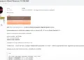AGX Financeira Allegedly Breached – Millions of Brazilians’ Data for Sale