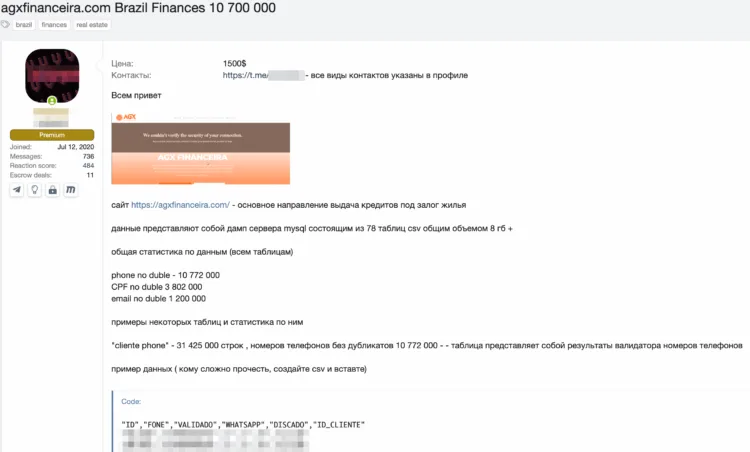 AGX Financeira Allegedly Breached – Millions of Brazilians’ Data for Sale