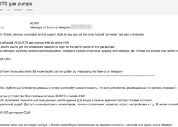0-Day Exploit for Russian Gas Station Automation Systems Allegedly for Sale Online