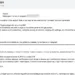 0-Day Exploit for Russian Gas Station Automation Systems Allegedly for Sale Online