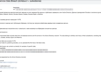 Major Italian Financial Services Firm doValue Allegedly Breached – 16TB of Data Advertised