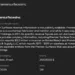 Lynx Ransomware Allegedly Breaches Countertop Specialist Premier Surfaces Inc.
