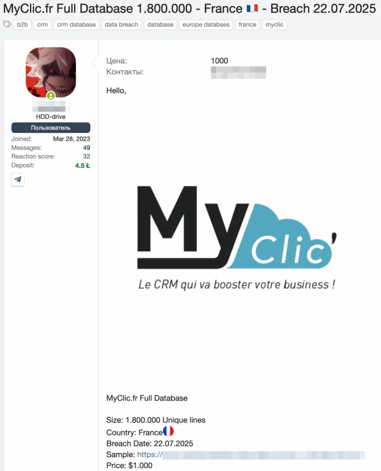 French CRM Provider MyClic.fr Allegedly Breached – Database of 1.8 Million for Sale
