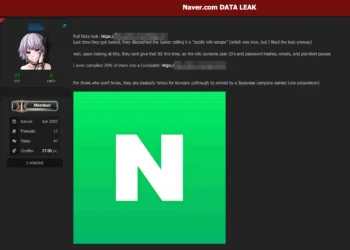 Naver.com Allegedly Suffers Significant Data Leak
