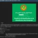 Mauritanian Government Employability Platform Allegedly Breached