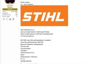 Stihl Shop New Zealand Allegedly Hit by Massive Data Breach – 1 Million Customers Affected