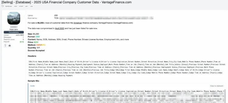 Alleged Data Breach Impacts VantageFinance Customers