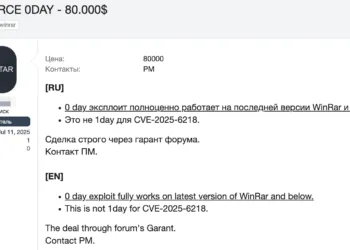 WinRAR Zero-Day Exploit Allegedly on Sale for $80,000