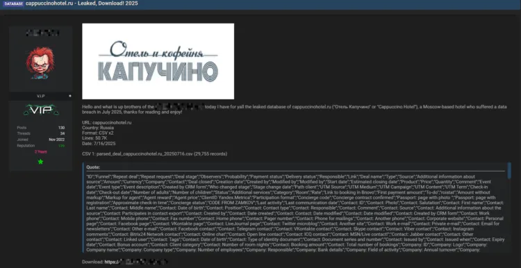 Moscow’s Cappuccino Hotel Allegedly Hit by Data Breach – Guest Information Leaked
