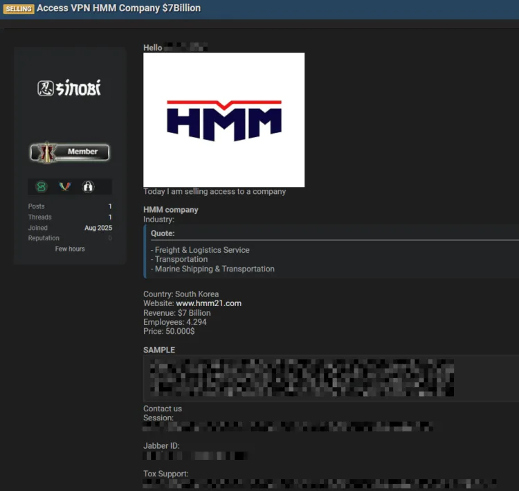 Network Access to South Korean Maritime Giant HMM Allegedly for Sale