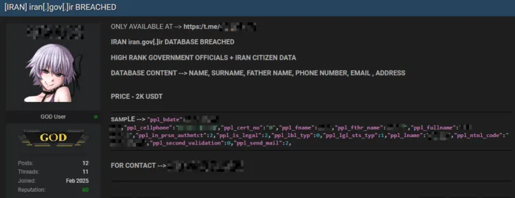 Iranian Government Portal Allegedly Breached