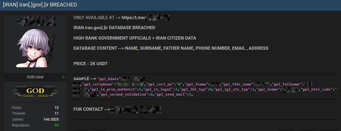 Iranian Government Portal Allegedly Breached