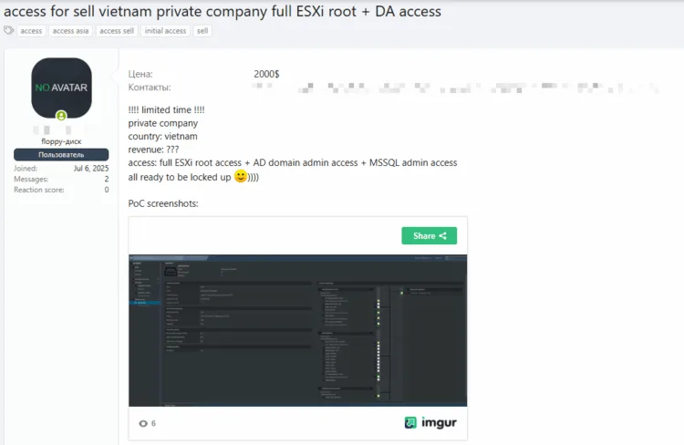 ESXi Root and Domain Admin Access to Vietnamese Private Company Allegedly for Sale
