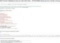 Armalife Data Breach: 10GB of Invoices & Source Code Leaked