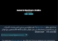 Official Chinese Enterprise Services Website for Foshan Allegedly Hacked