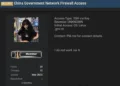 Alleged Sale of Chinese Government Network Access Surfaces Online