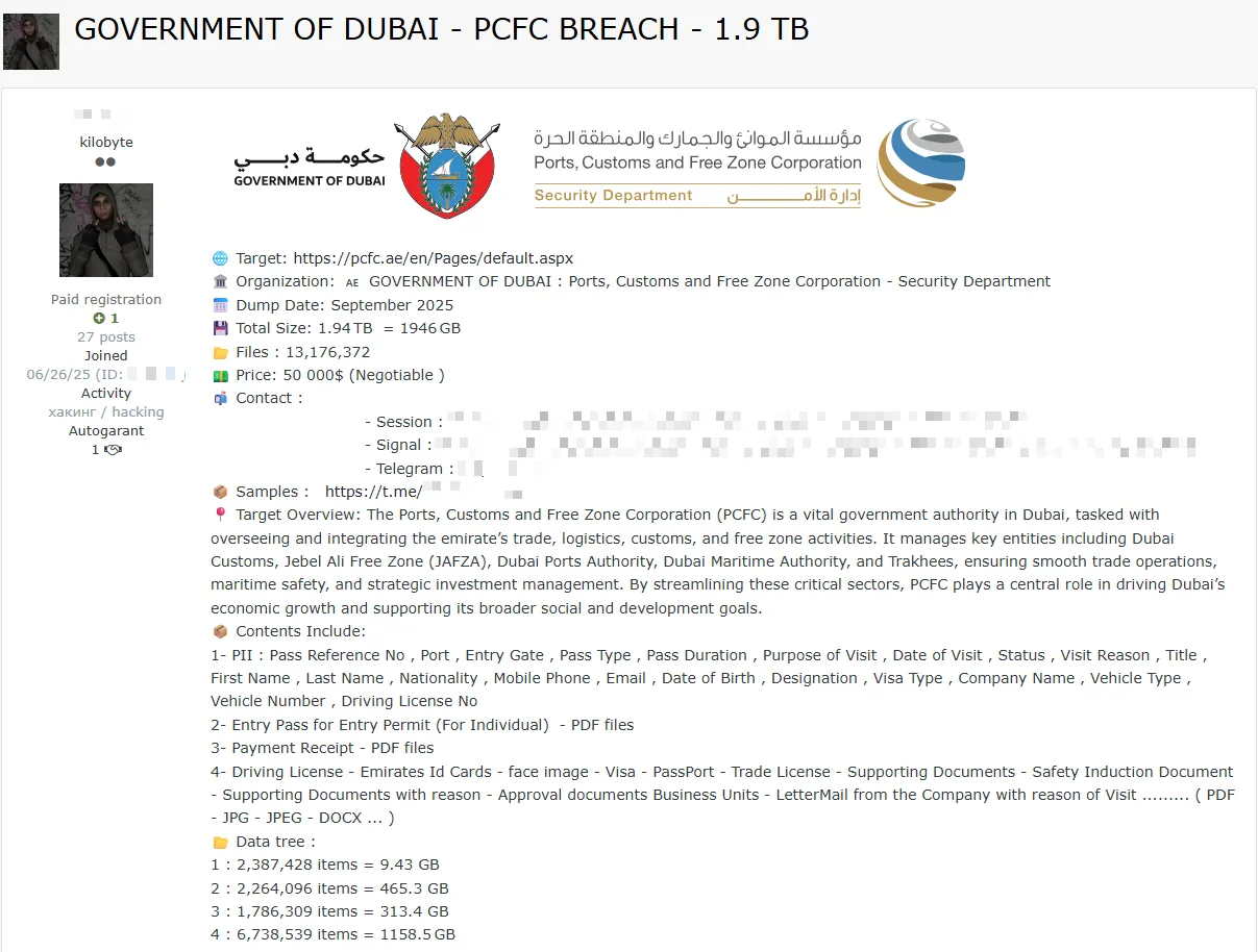 Dubai’s Ports Customs and Free Zone Corporation Allegedly Hit by Massive 1.9 TB Data Breach