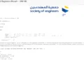 Society of Engineers – UAE Data Breach Exposes 240 GB of Data