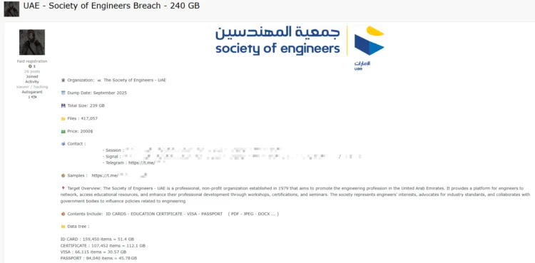 Society of Engineers – UAE Data Breach Exposes 240 GB of Data