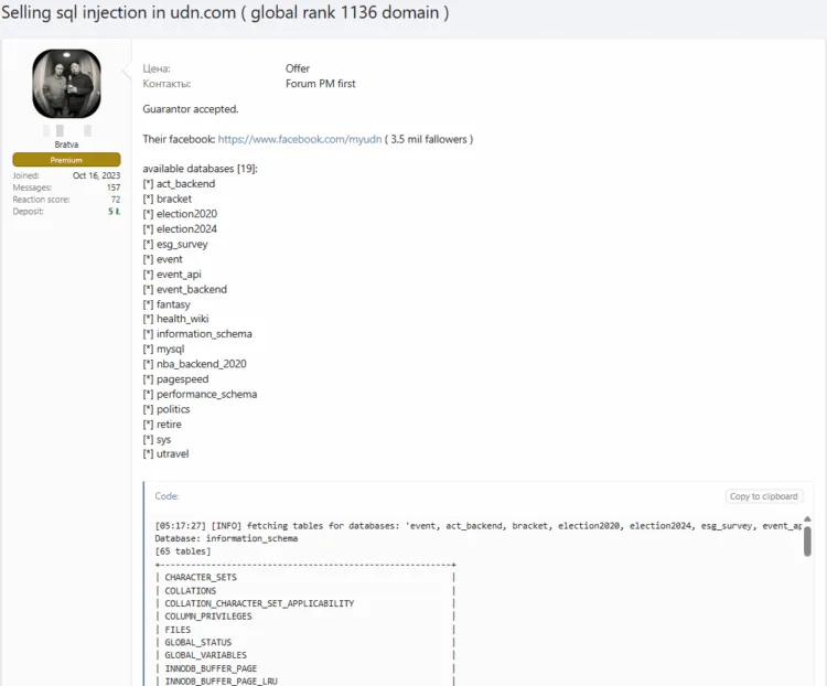 Major Taiwanese Media Group UDN.com Allegedly Breached – Database Access For Sale