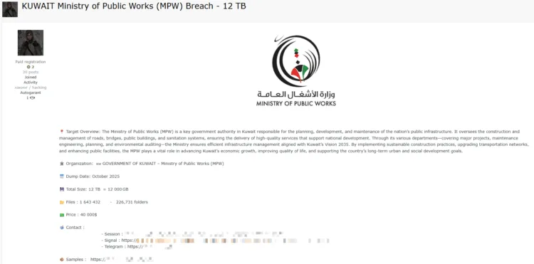 Kuwait Ministry of Public Works (MPW) Hit by Massive Data Breach