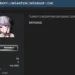 Lüks Artvin Seyahat Database Leak Exposes 20,000 Customers