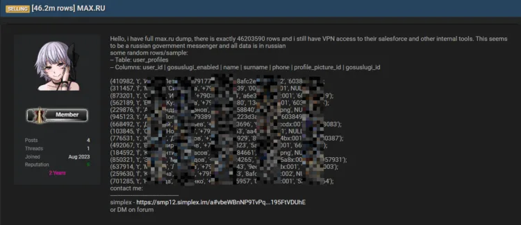 Max.ru Data Breach Exposes 46.2 Million User Records