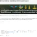 Royal Thai Army Enlistment Portal Data Breach