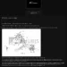 Beyer Law Group Allegedly Breached by Anubis Ransomware Group