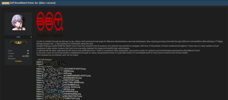 BroadBand Tower Breach Exposes Customer Data and Source Code