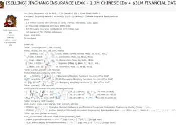 JingHang Network Technology Data Breach Exposes 2.3M Records