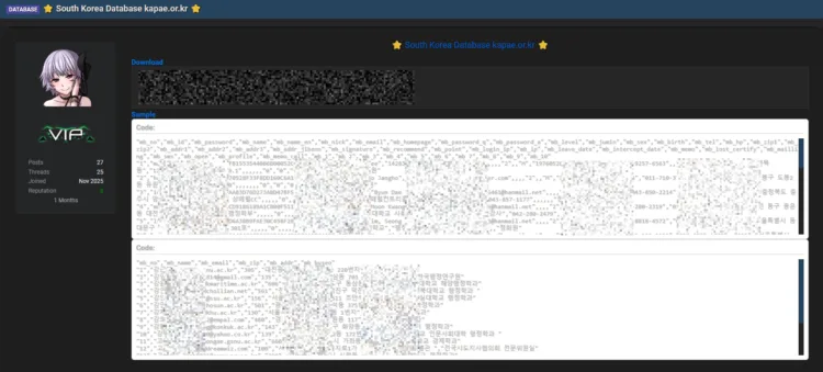 South Korea KAPA Database Leaked Exposing Academic and Research Data