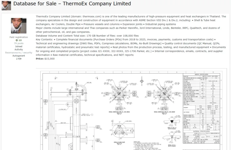 ThermoEx Company Limited Data Breach: 170GB of Files for Sale