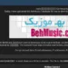 BehMusic Data Breach Exposes 257k User Records