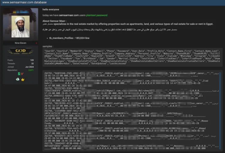 Semsar Masr Data Breach Exposes Over 185,000 User Records
