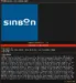 SINBON Electronics Hit by DragonForce Ransomware Attack
