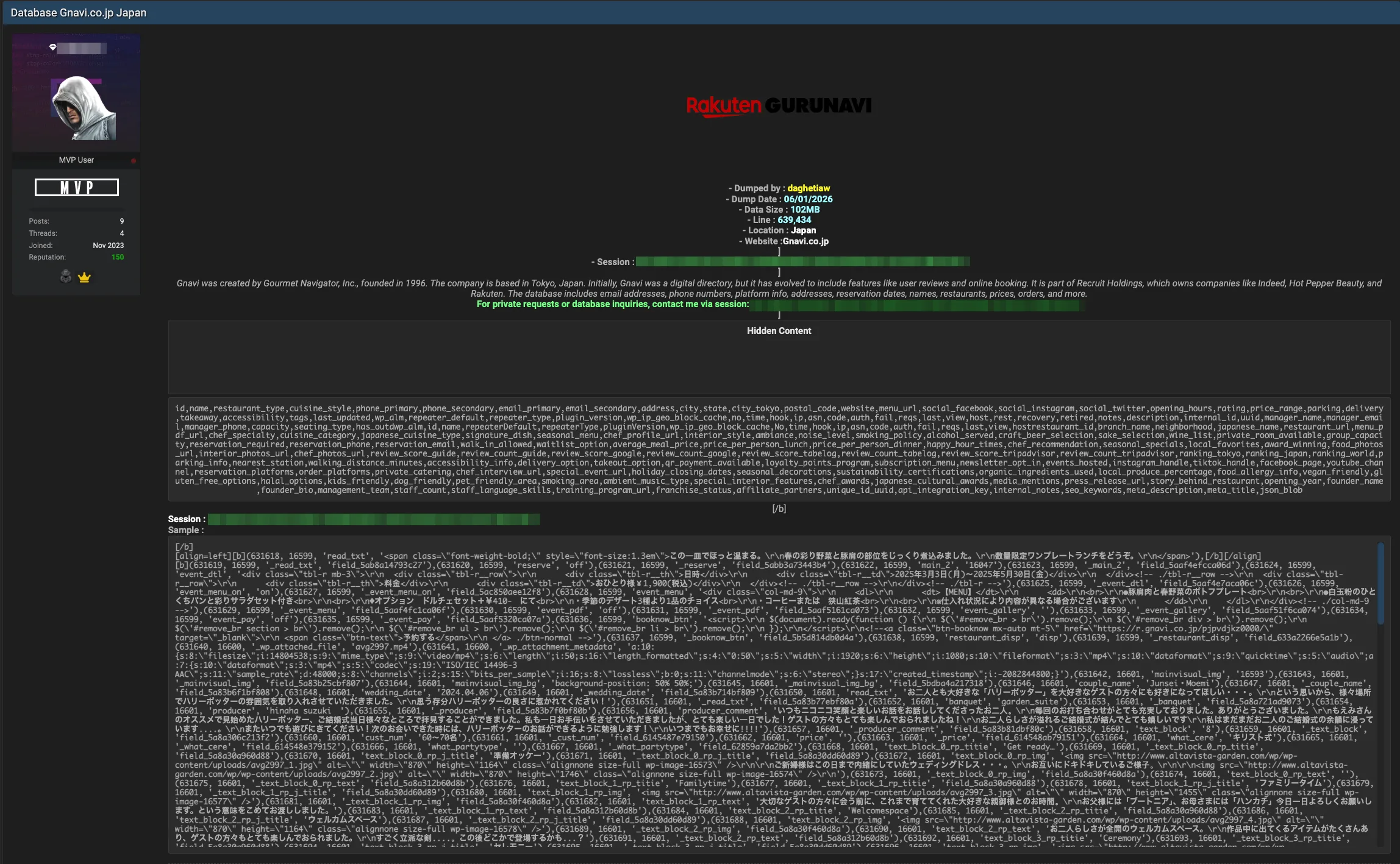 Gnavi Data Breach Exposes Over 600k Records and Manager Data